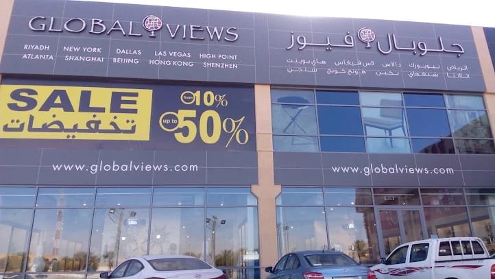 global views (4)